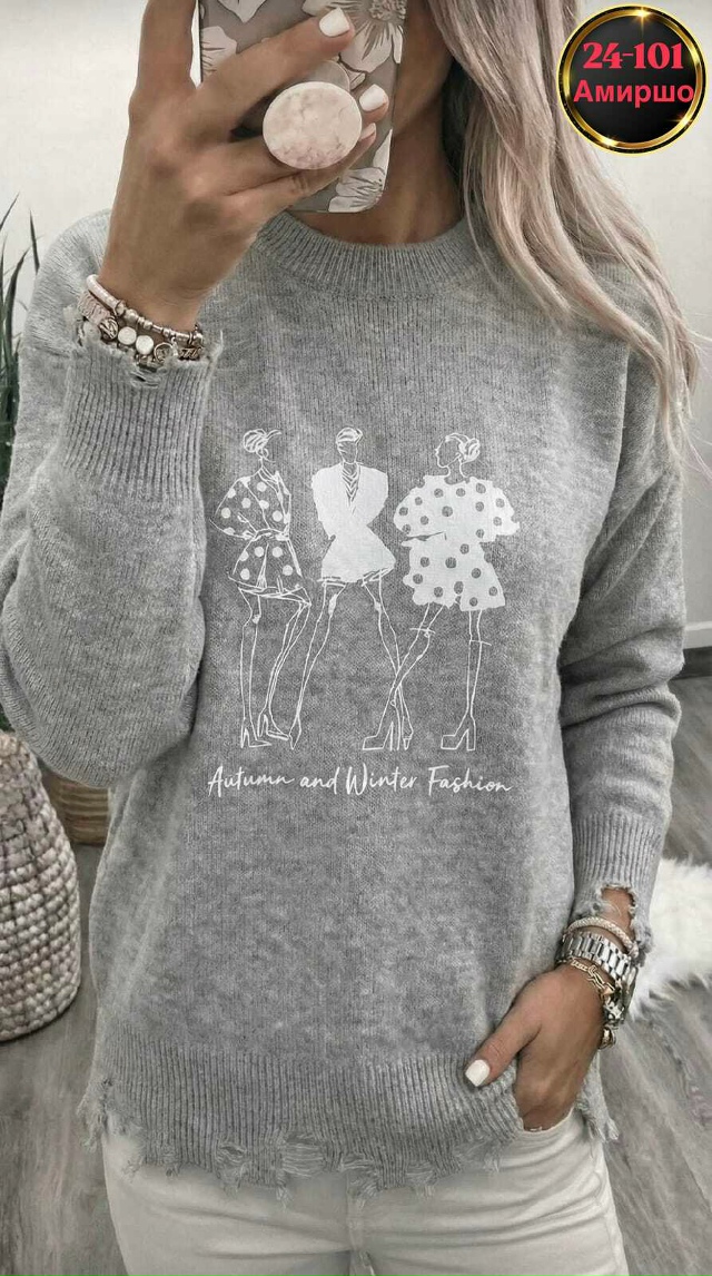 Свитер 23281298