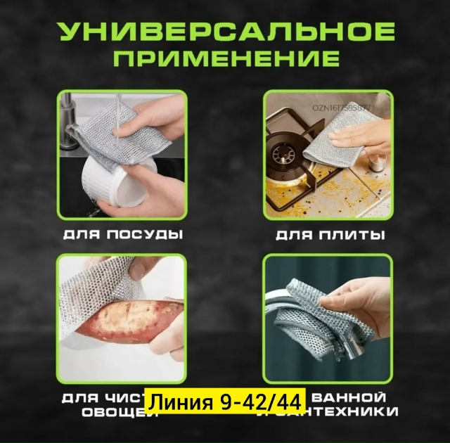 Артикул 23283025