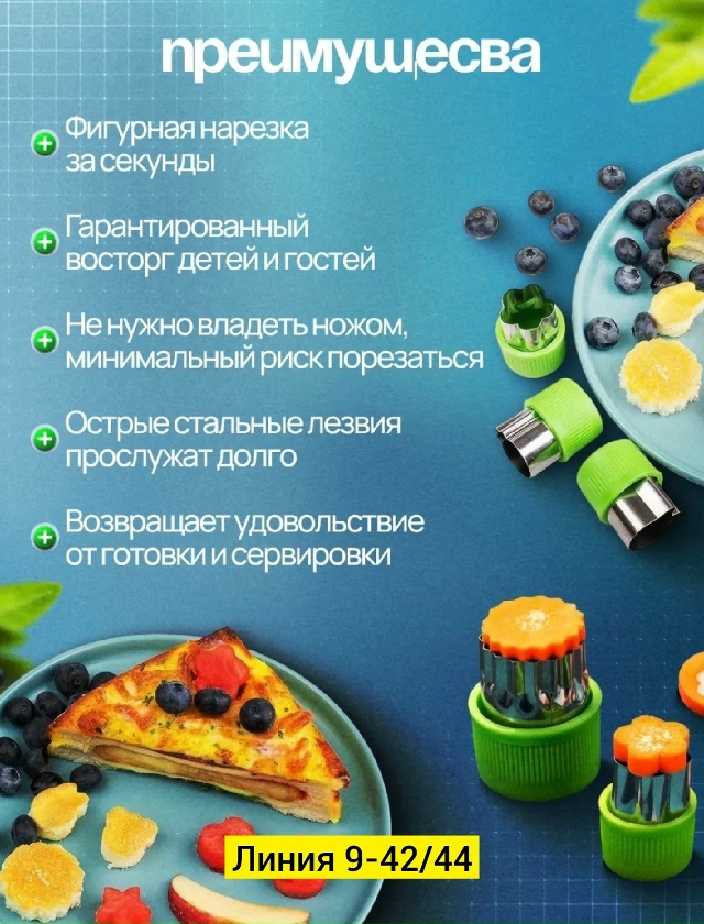Форма 23283250