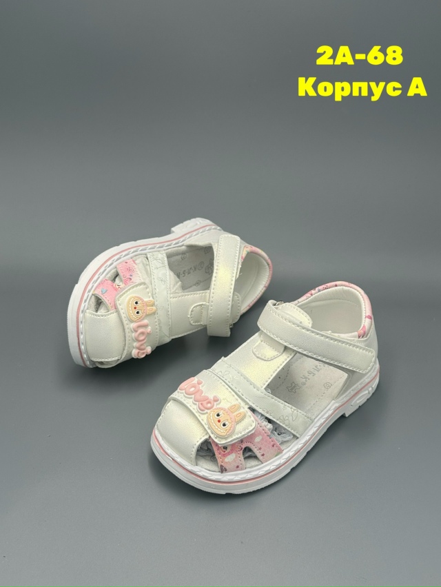 Босоножки 23284073