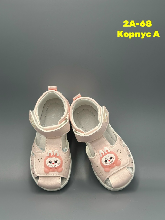 Босоножки 23284152