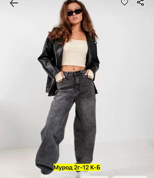 Джинсы 23290583