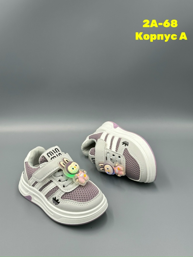 Кроссовки 23291319