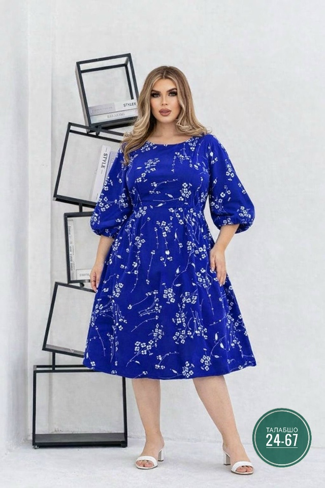 Артикул 23295019