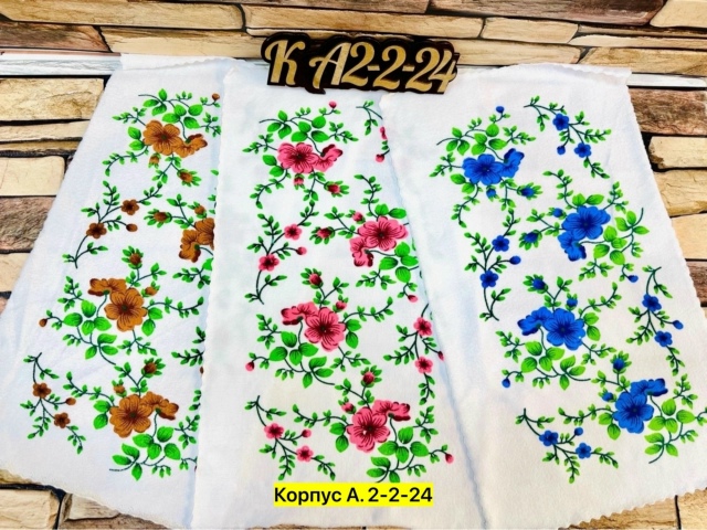 Полотенце 23317568