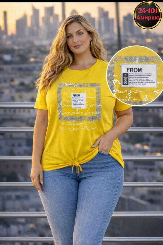 Артикул 23325827