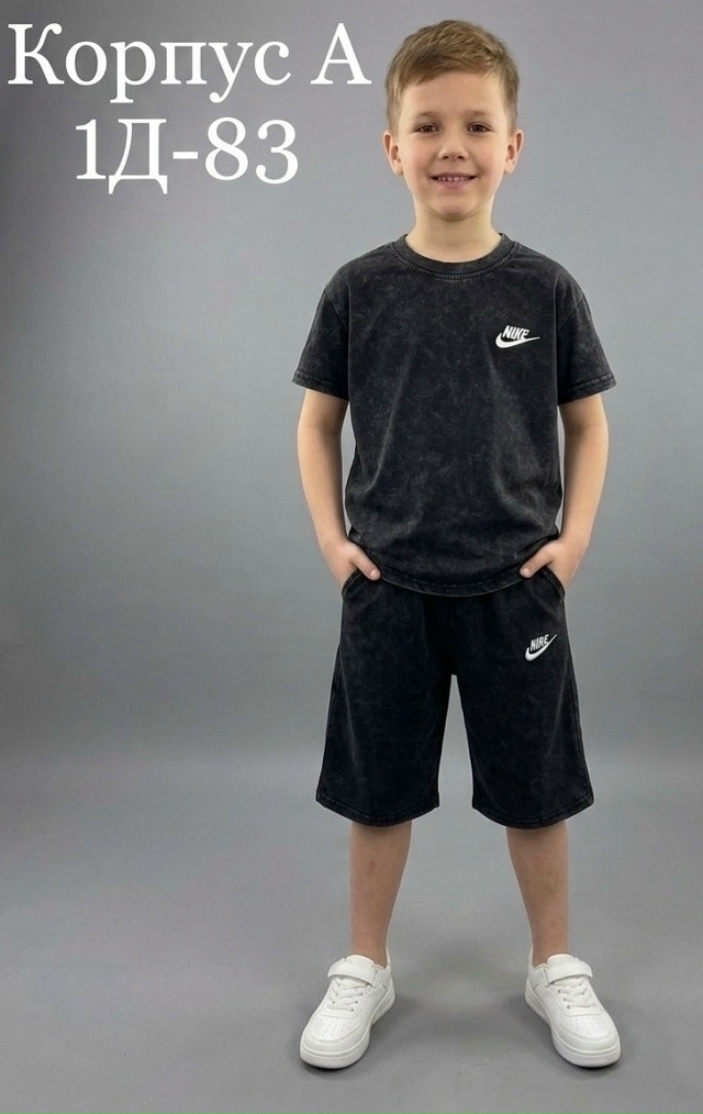 Костюм 23326636