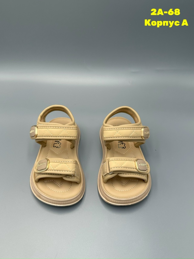 Артикул 23326556