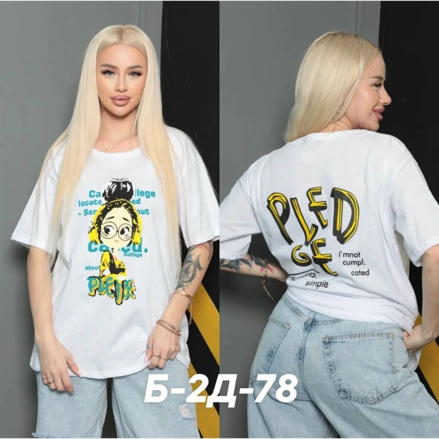 Футболка 23339438
