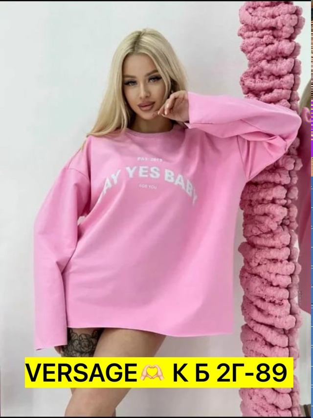 Артикул 23349155