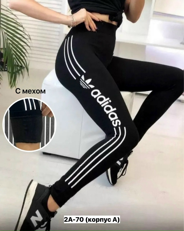 Леггинсы 23352735