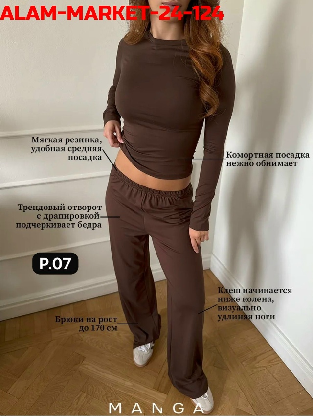 Костюм 23356348