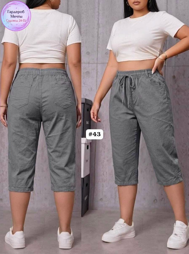 Шорты 23356606