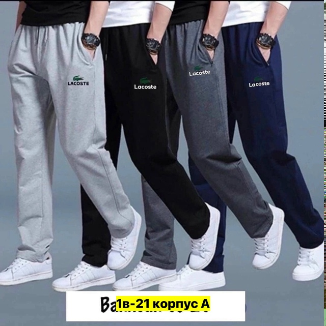 Штаны 23357374