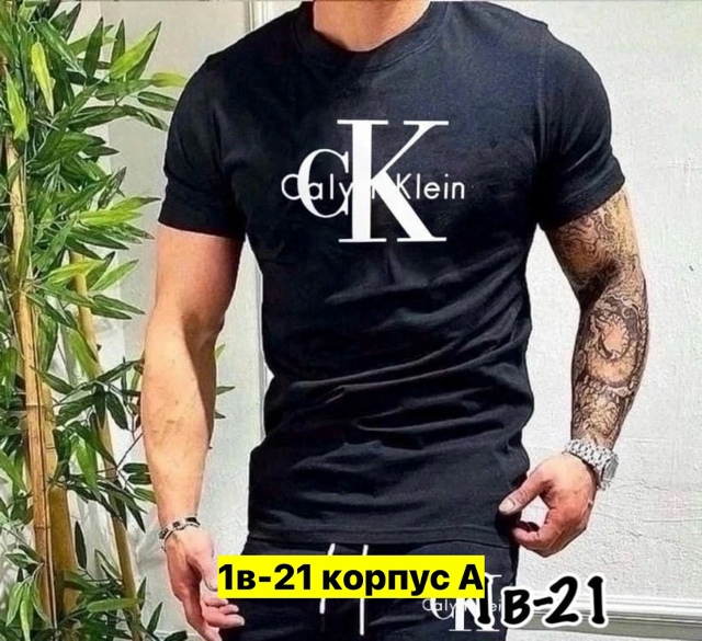 Футболка 23368430