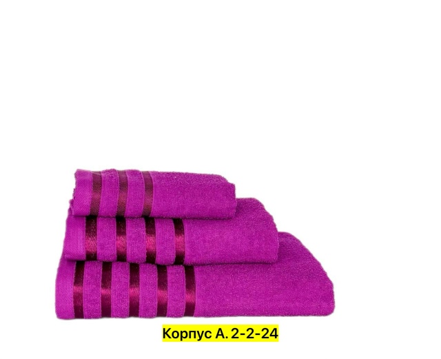 Полотенце 23367482