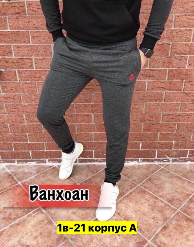 Штаны 23368148