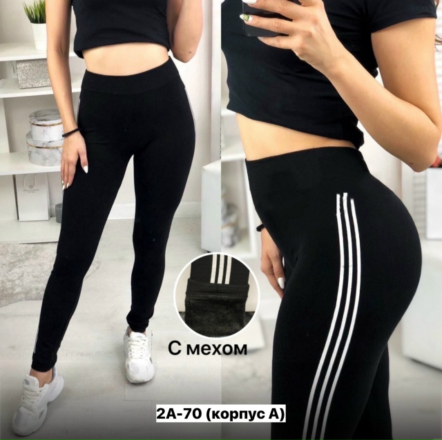 Леггинсы 23367618