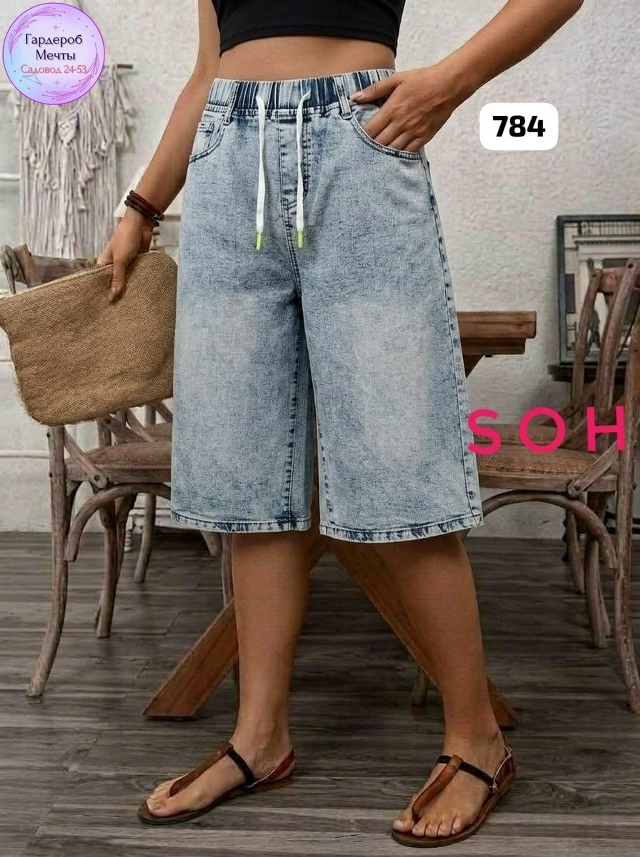 Джинсы 23368829