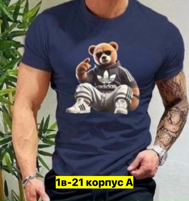 Футболка 23370451