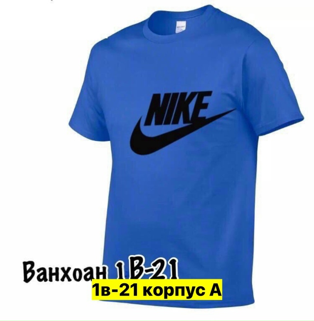 Футболка 23404794