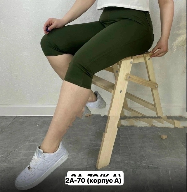 Артикул 23405014