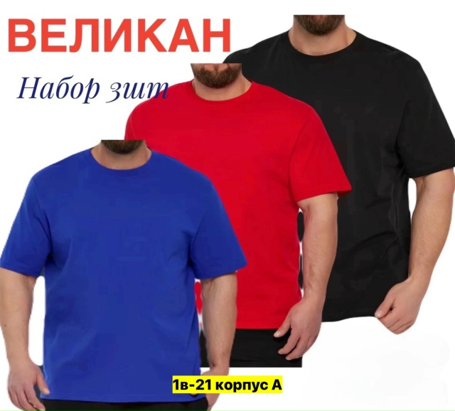 Футболка 23404751