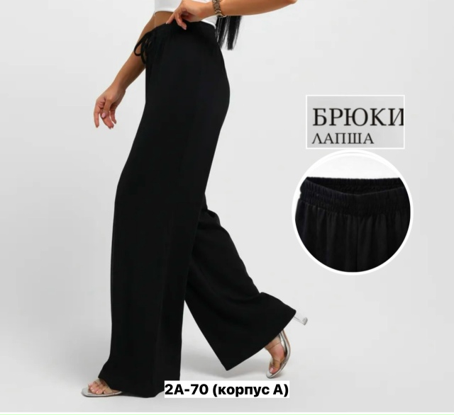 Брюки 23407937