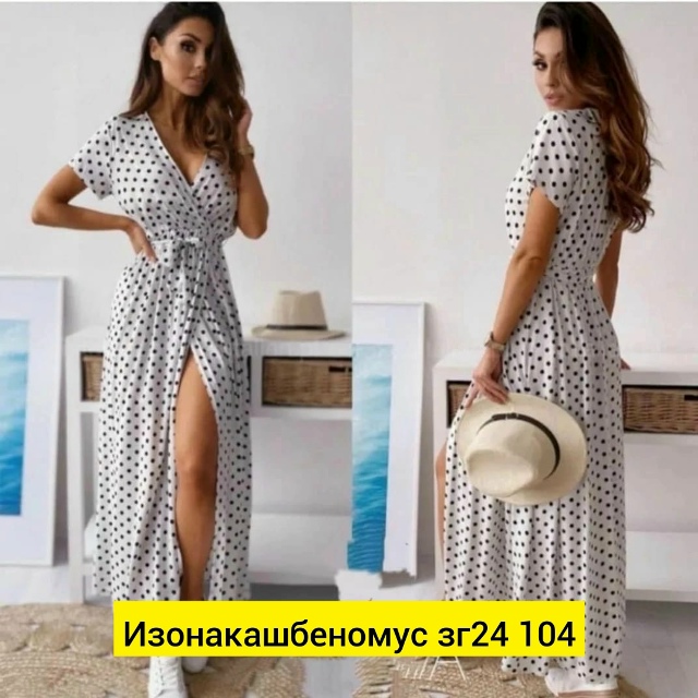 Платье 23414672