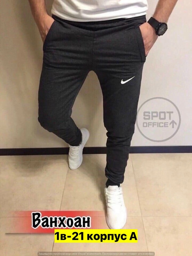 Штаны 23434556