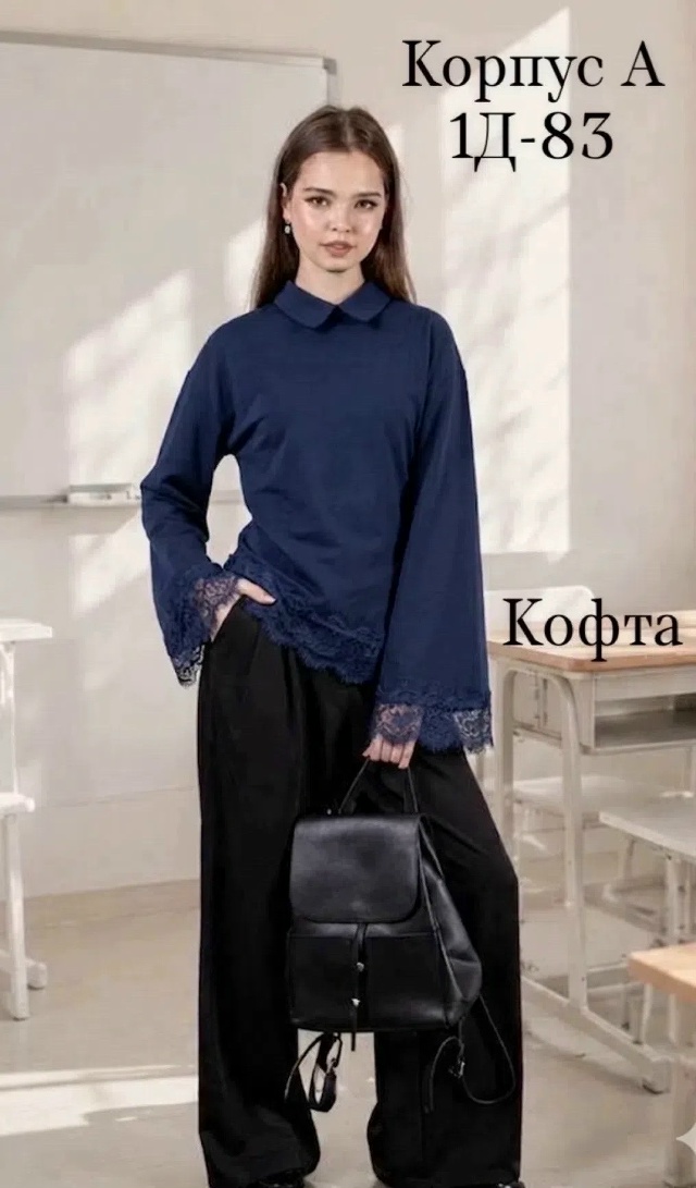 Кофта 23434541