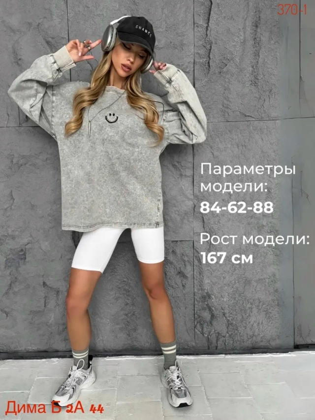 Толстовка 23445264