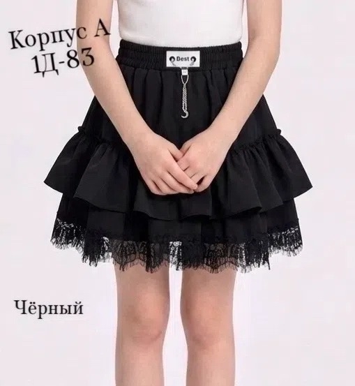 Юбка 23445922