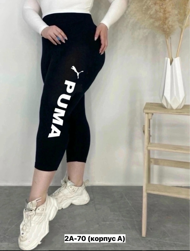 Артикул 23453744