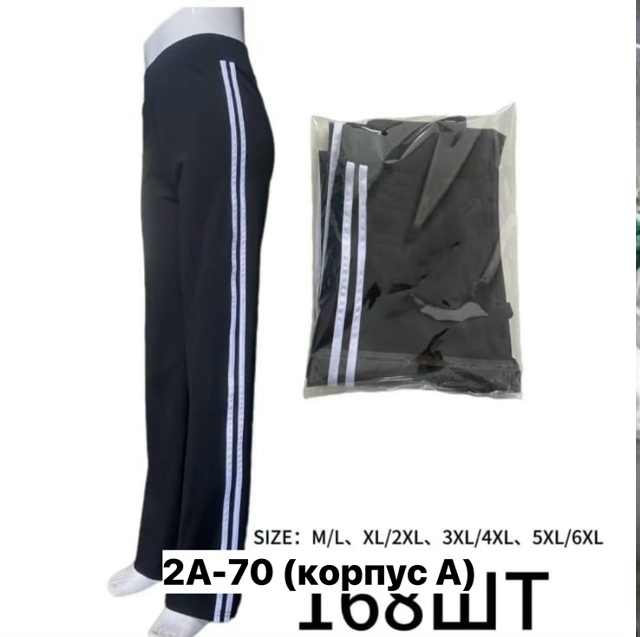 Брюки 23459129