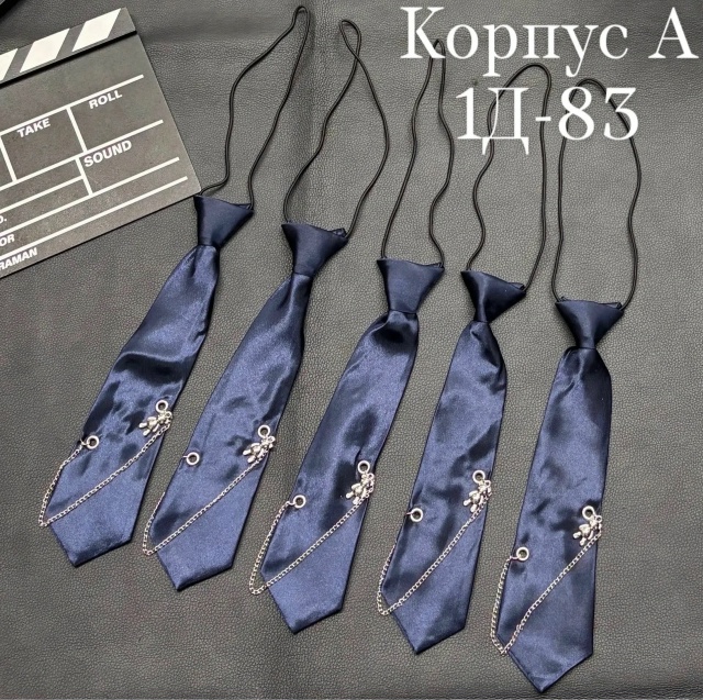 Артикул 23461265