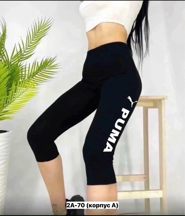 Артикул 23466250