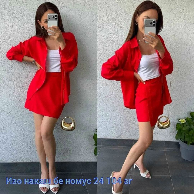 Артикул 23465645