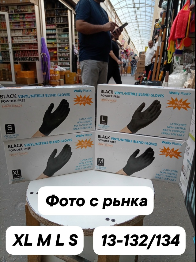 Перчатки 23474778