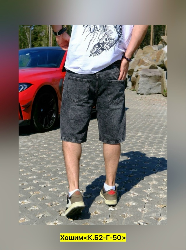 Джинсы 23481845