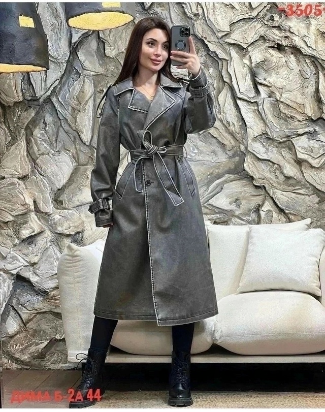 Плащ 23487660