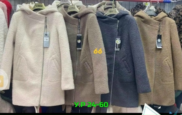 Артикул 23492648