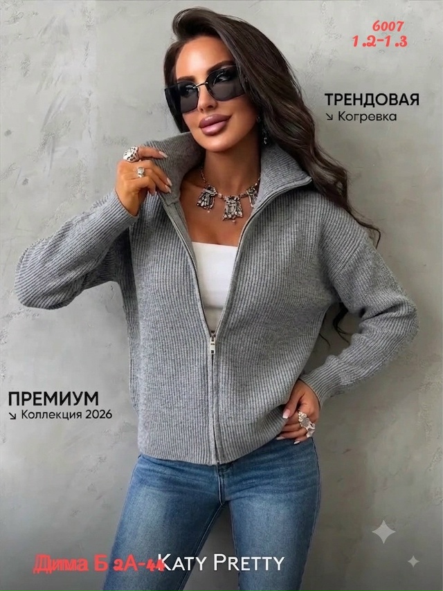 Кофта 23492856