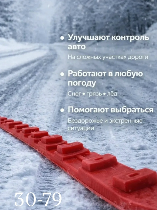 Артикул 23493845