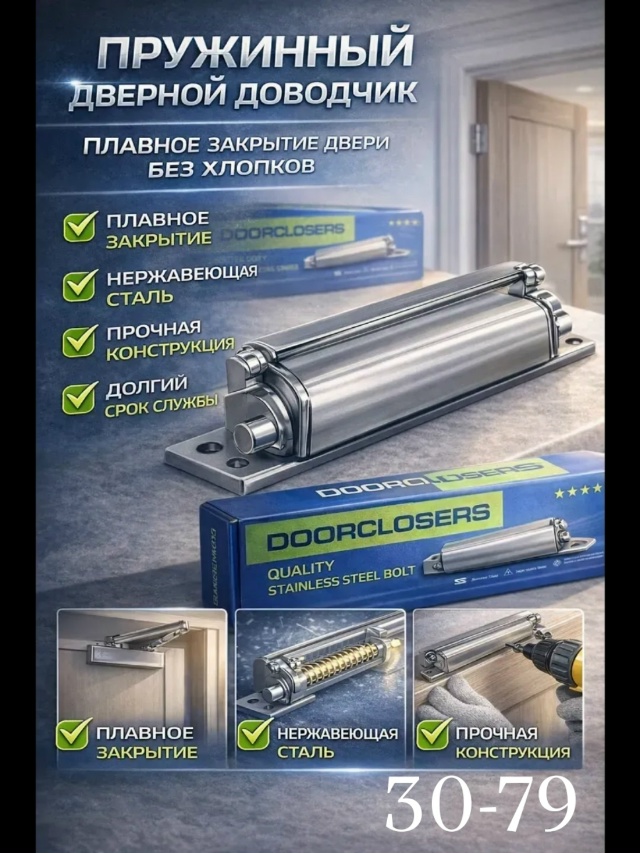 Артикул 23494444