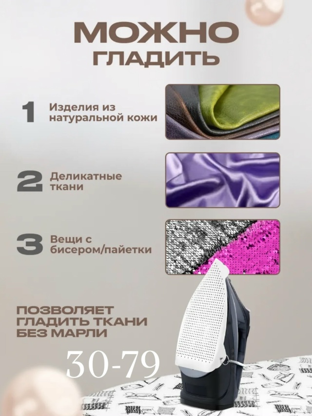 Артикул 23494929