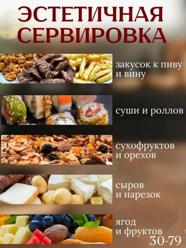 Форма 23496819