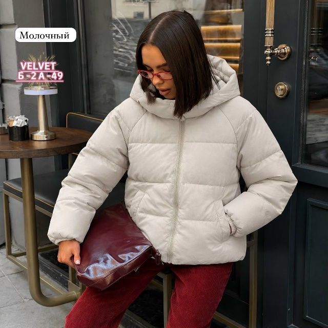 Артикул 23499075