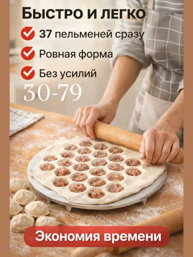Форма 23500294