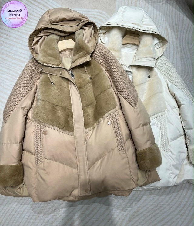 Куртка 23505636